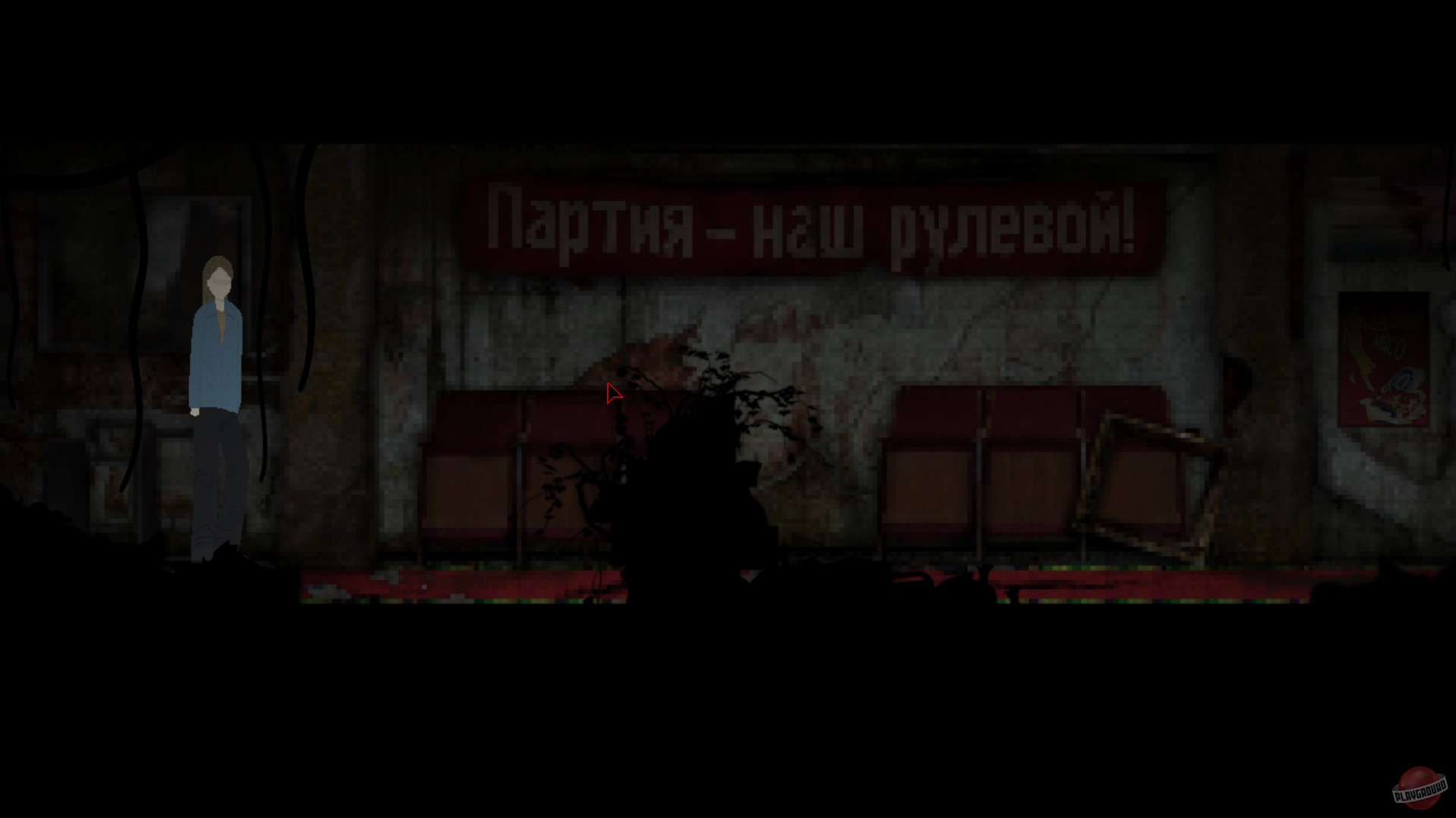 Скриншот из игры DOM RUSALOK - 6