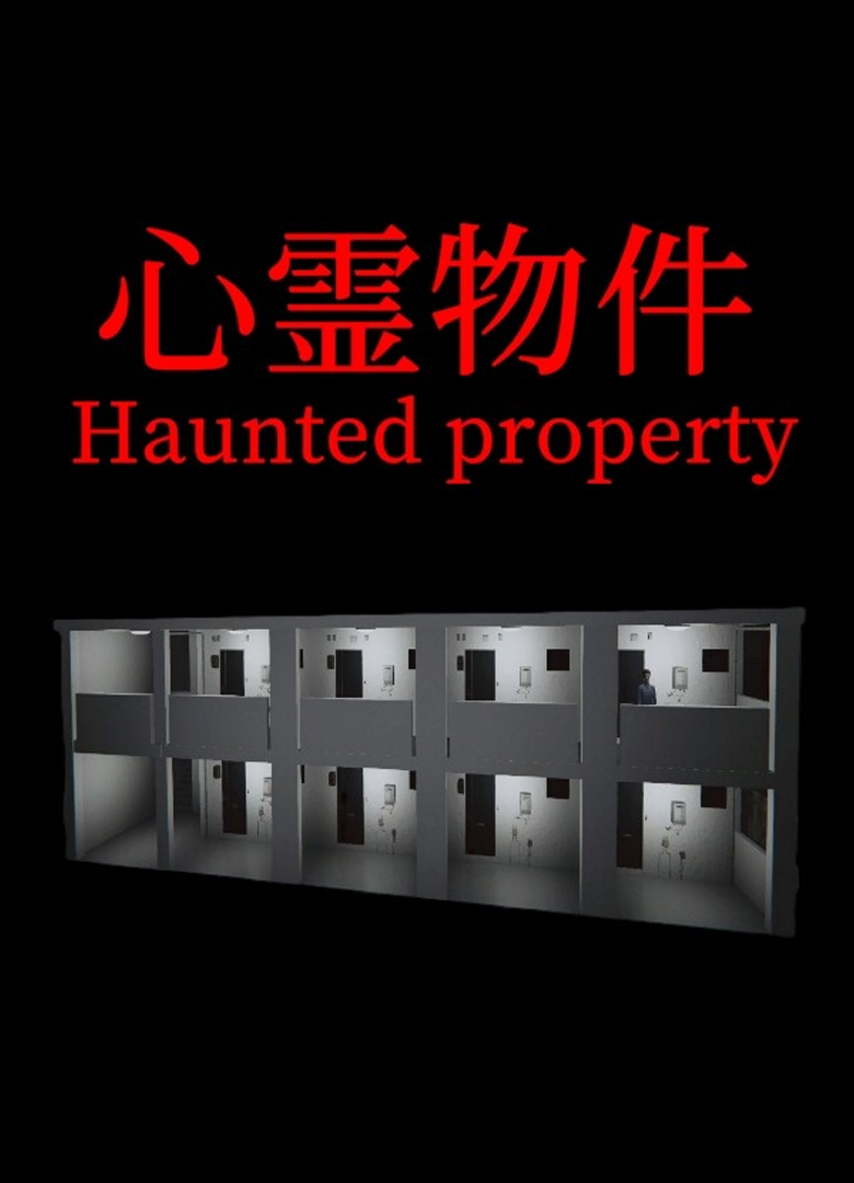 Обложка игры Haunted Property