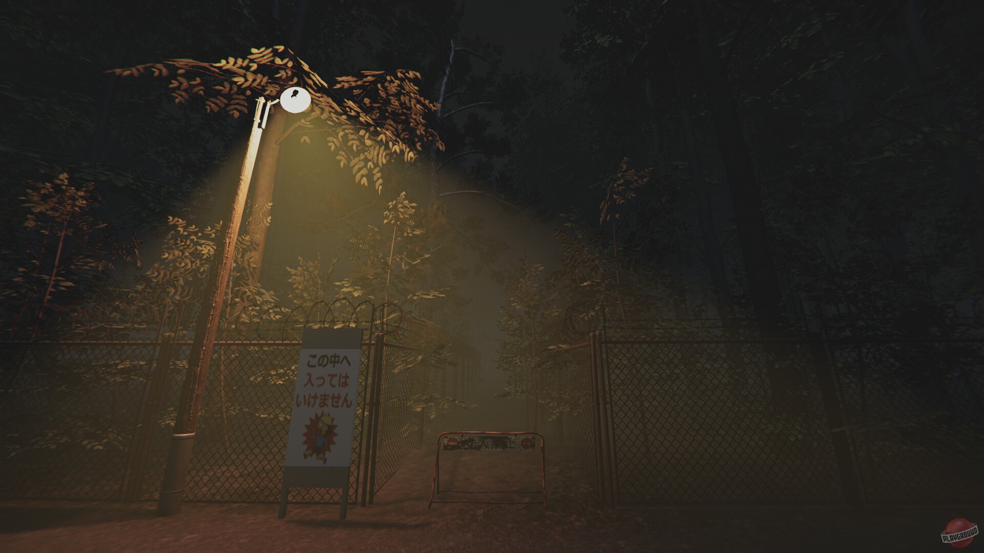 Скриншот из игры Urayama - 3