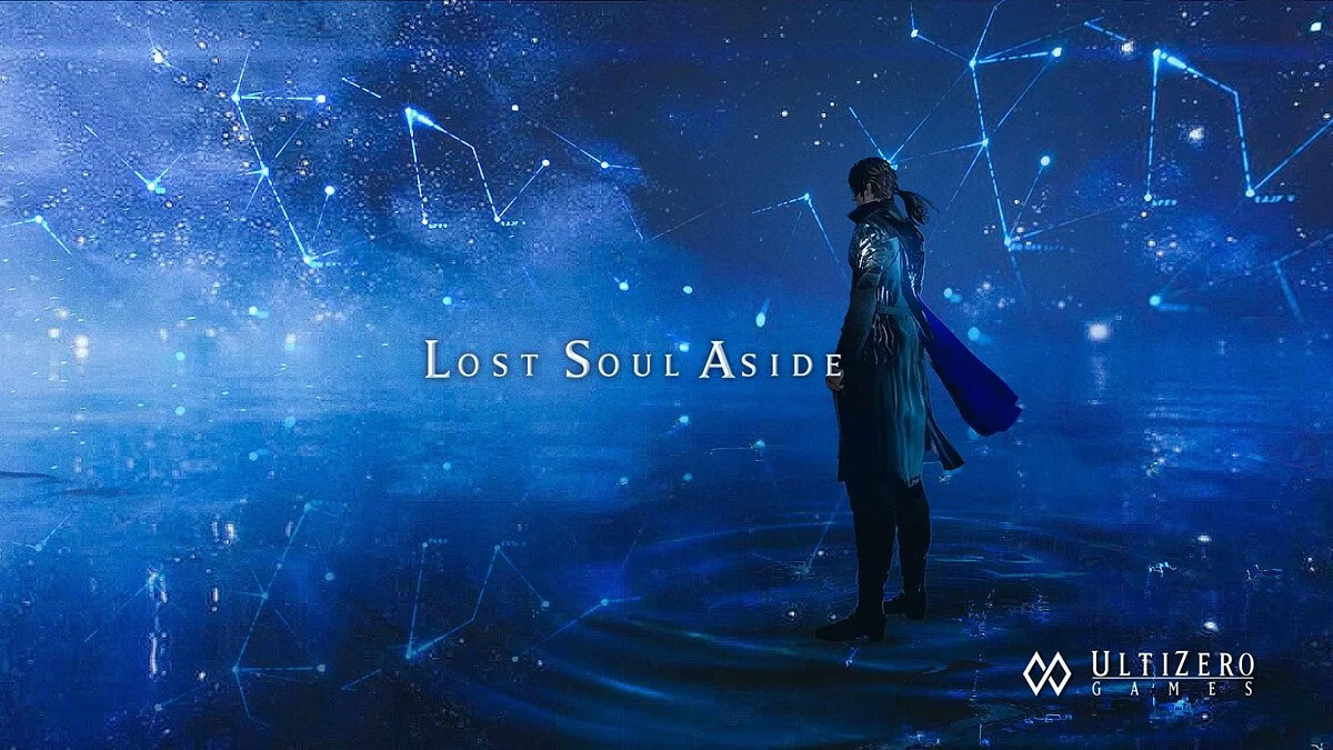 Скриншот из игры Lost Soul Aside - 22