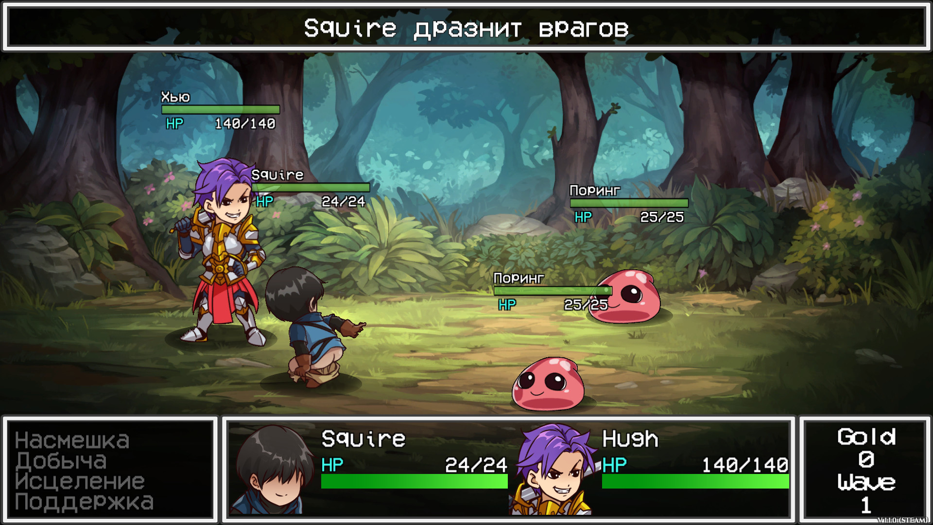 Скриншот из игры Love Esquire - 13