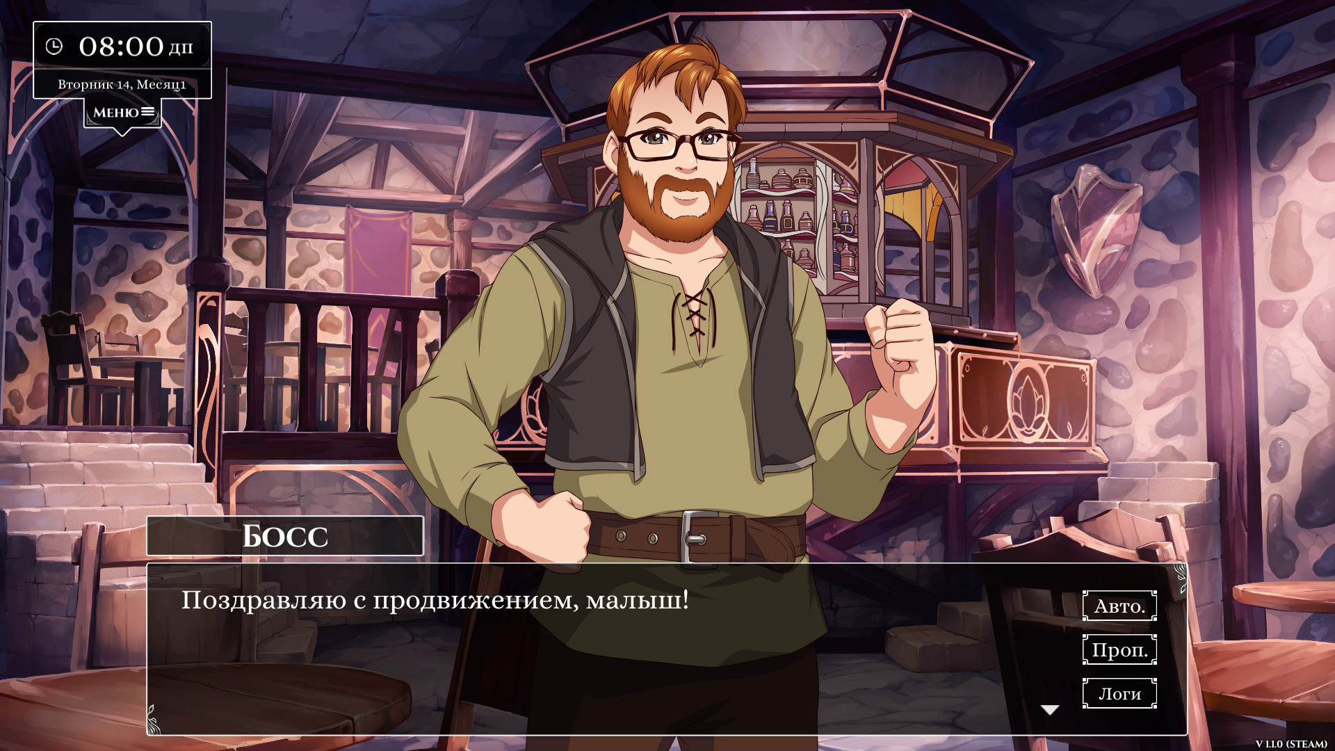 Скриншот из игры Love Esquire - 25