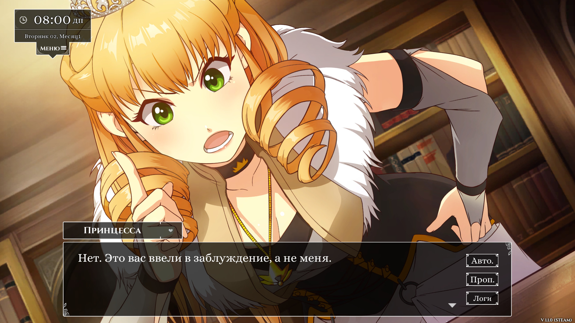 Скриншот из игры Love Esquire - 20