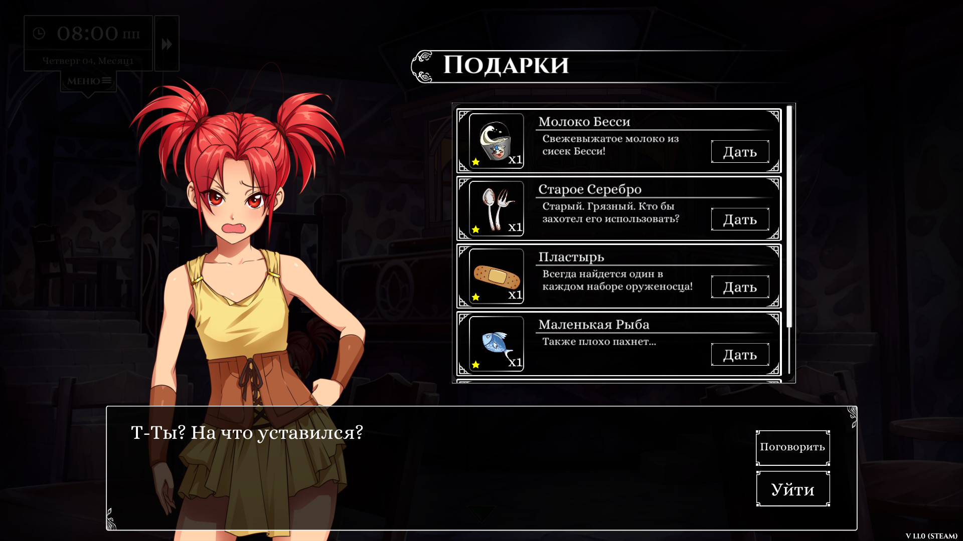 Скриншот из игры Love Esquire - 18