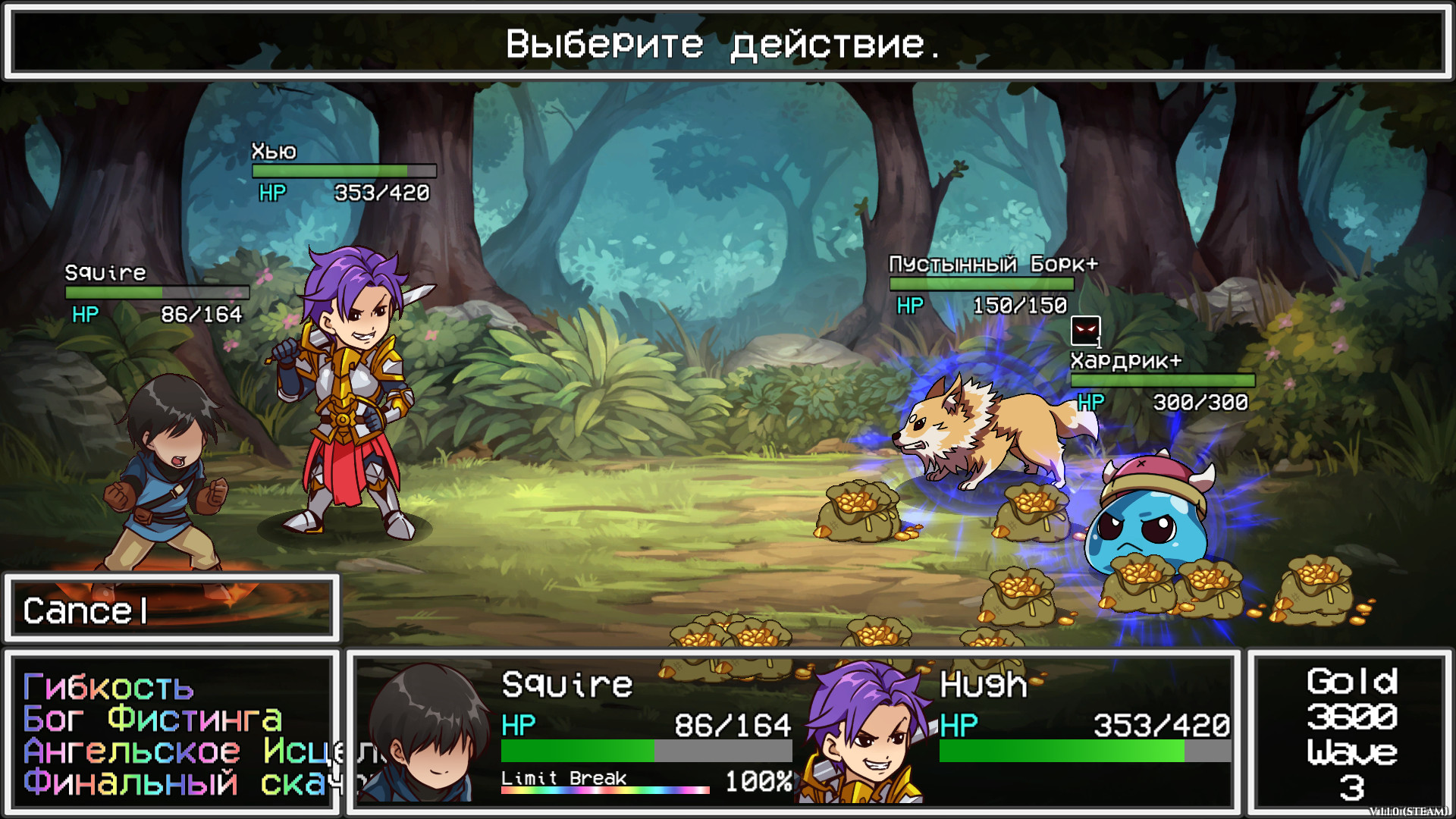 Скриншот из игры Love Esquire - 29