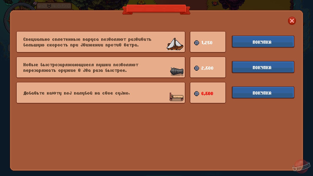 Скриншот из игры Dreaming Isles - 4