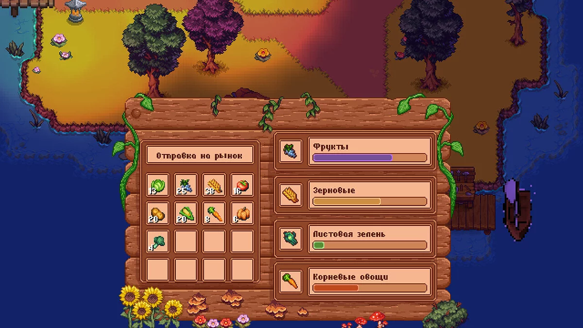 Скриншот из игры Dreaming Isles - 22