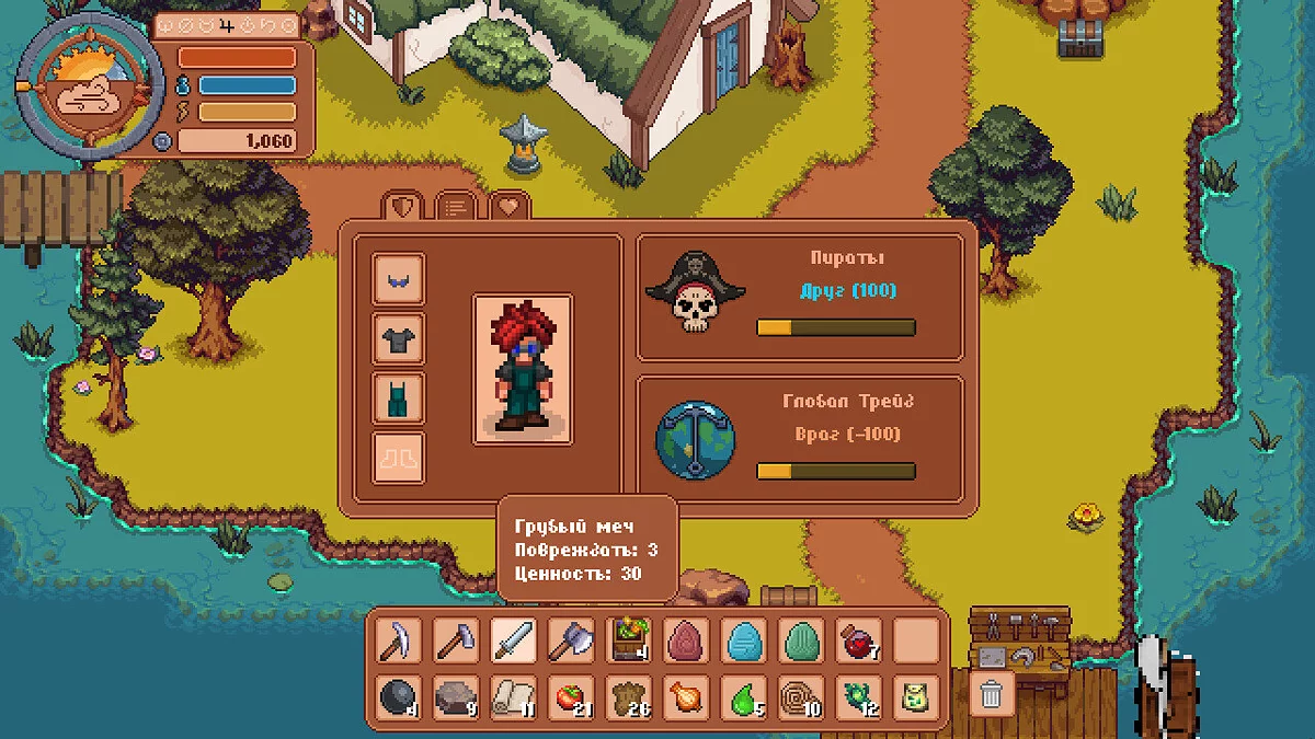 Скриншот из игры Dreaming Isles - 13