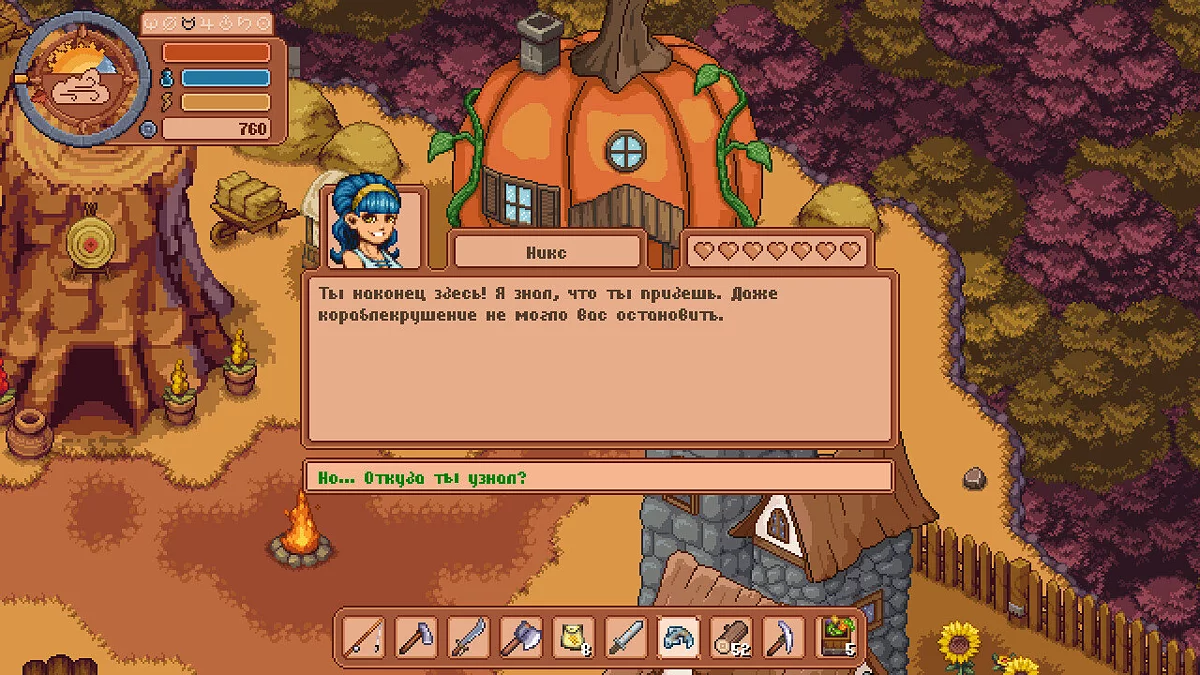 Скриншот из игры Dreaming Isles - 20