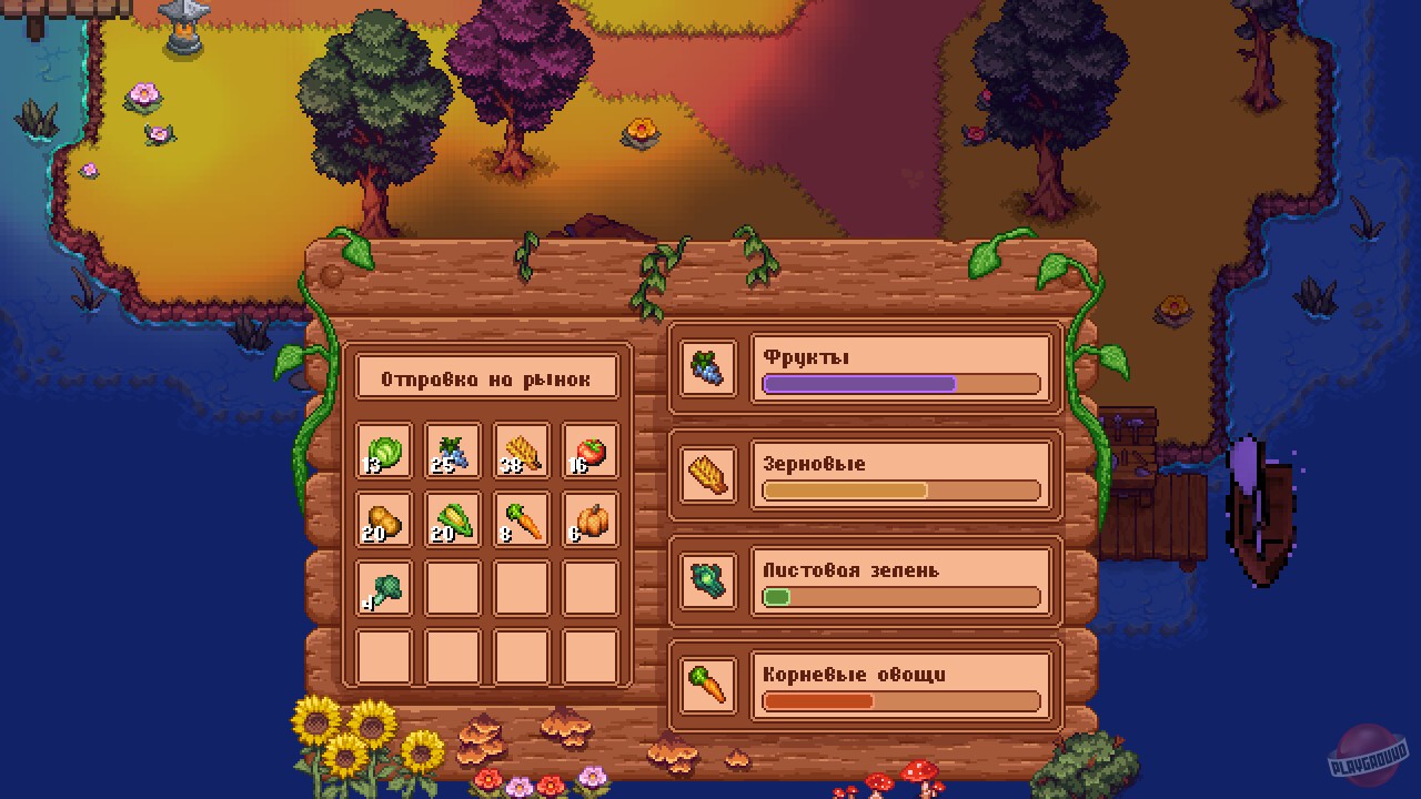 Скриншот из игры Dreaming Isles - 19