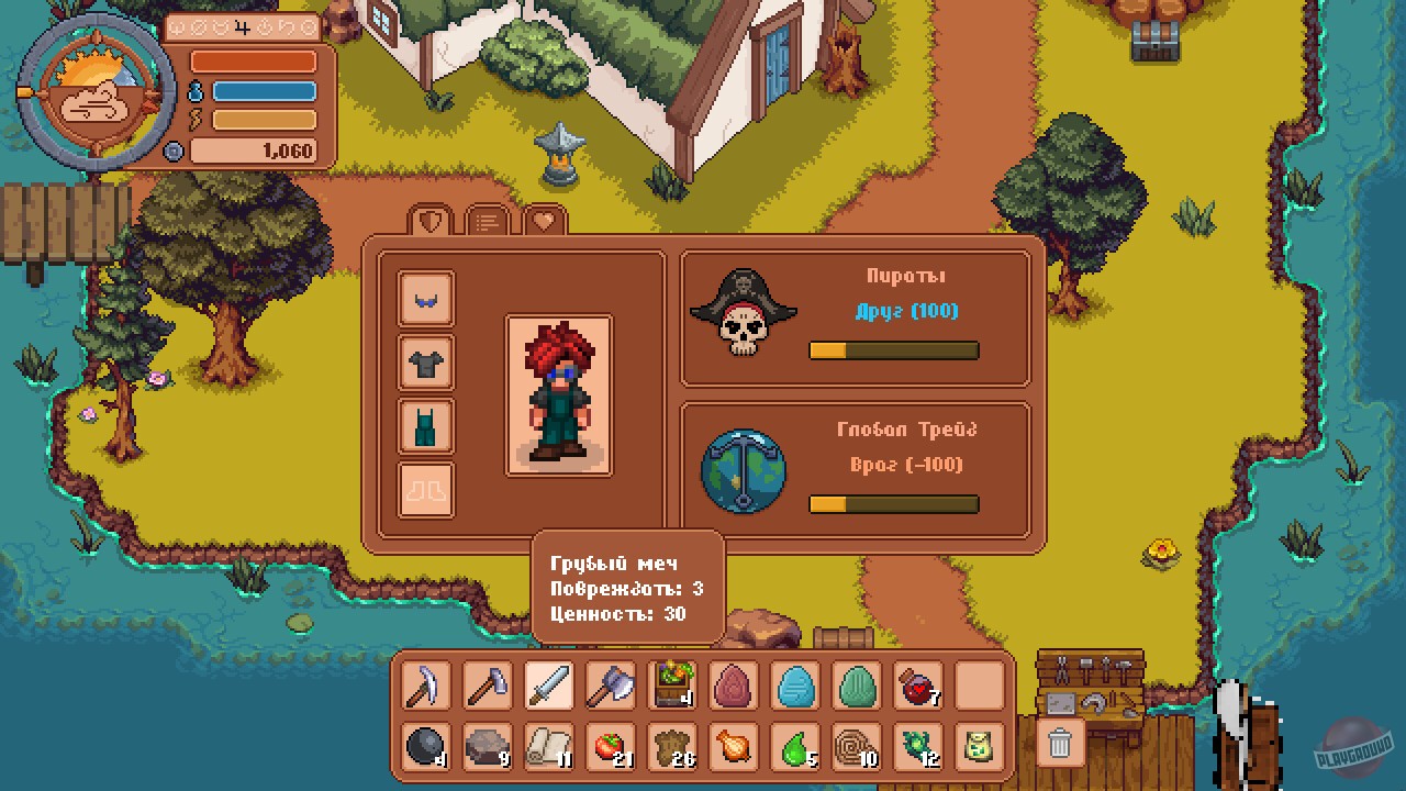 Скриншот из игры Dreaming Isles - 12