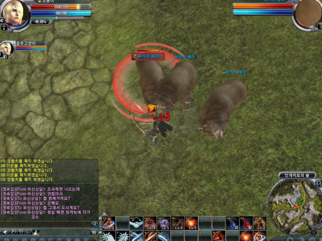 Скриншот из игры Priston Tale 2: The Second Enigma - 56