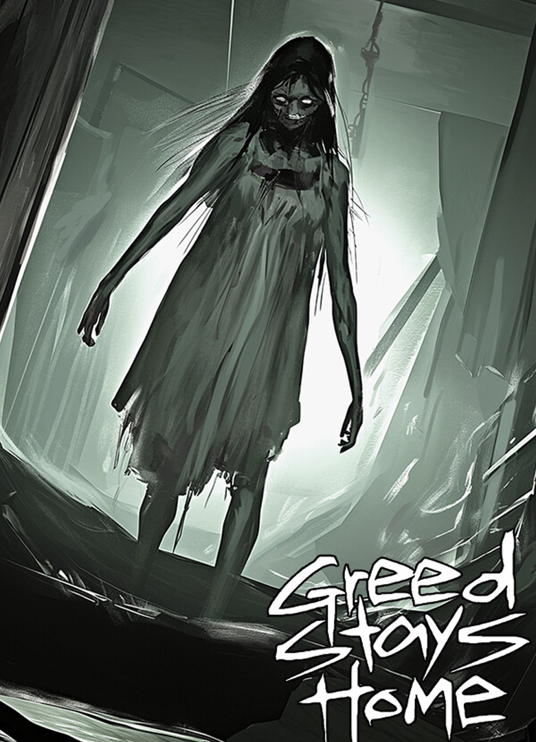 Обложка игры Greed Stays Home