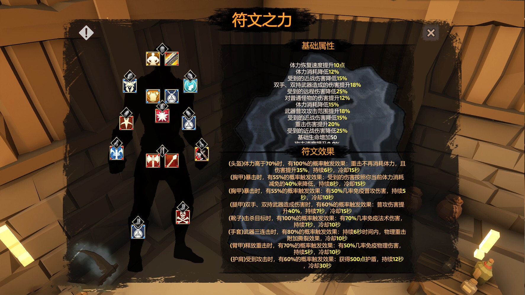 Скриншот из игры NeverReturn - 45