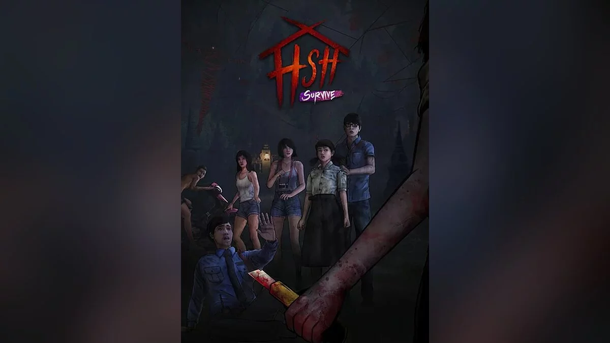 Скриншот из игры Home Sweet Home: Survive - 17