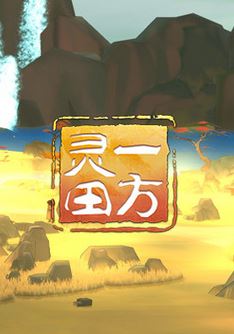 Обложка игры Immortal Life