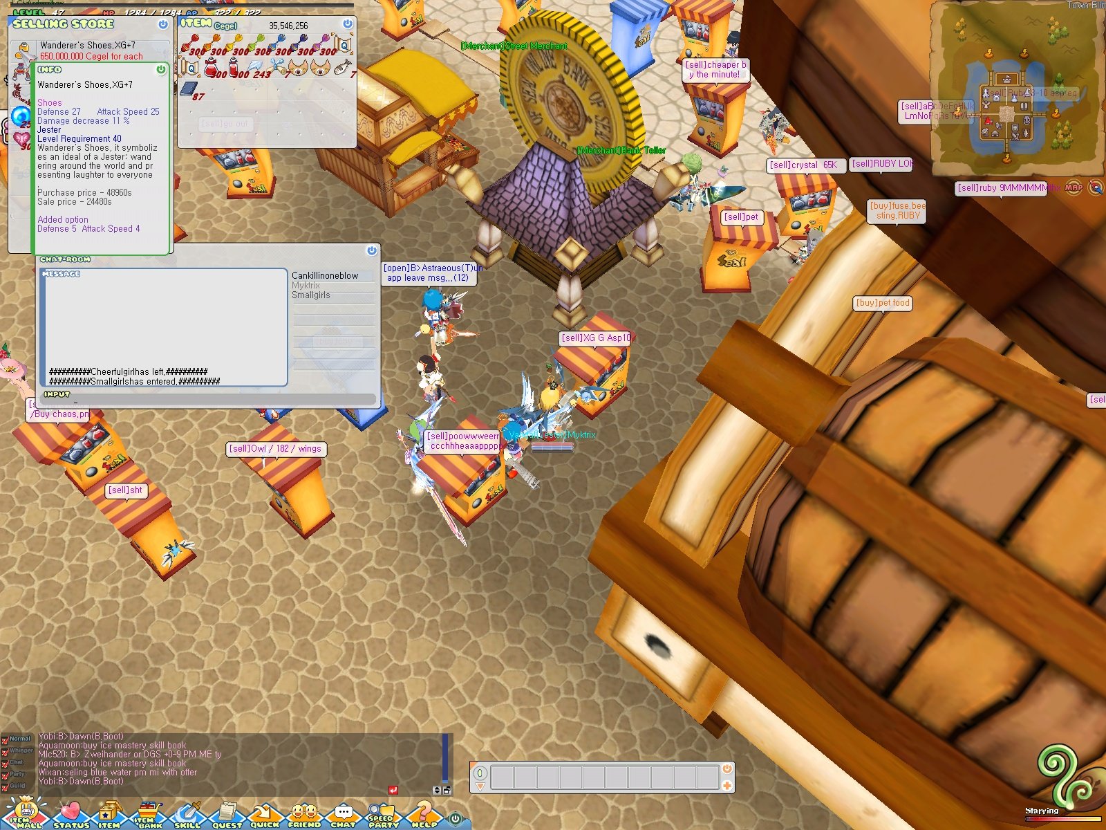 Скриншот из игры Seal Online - 188