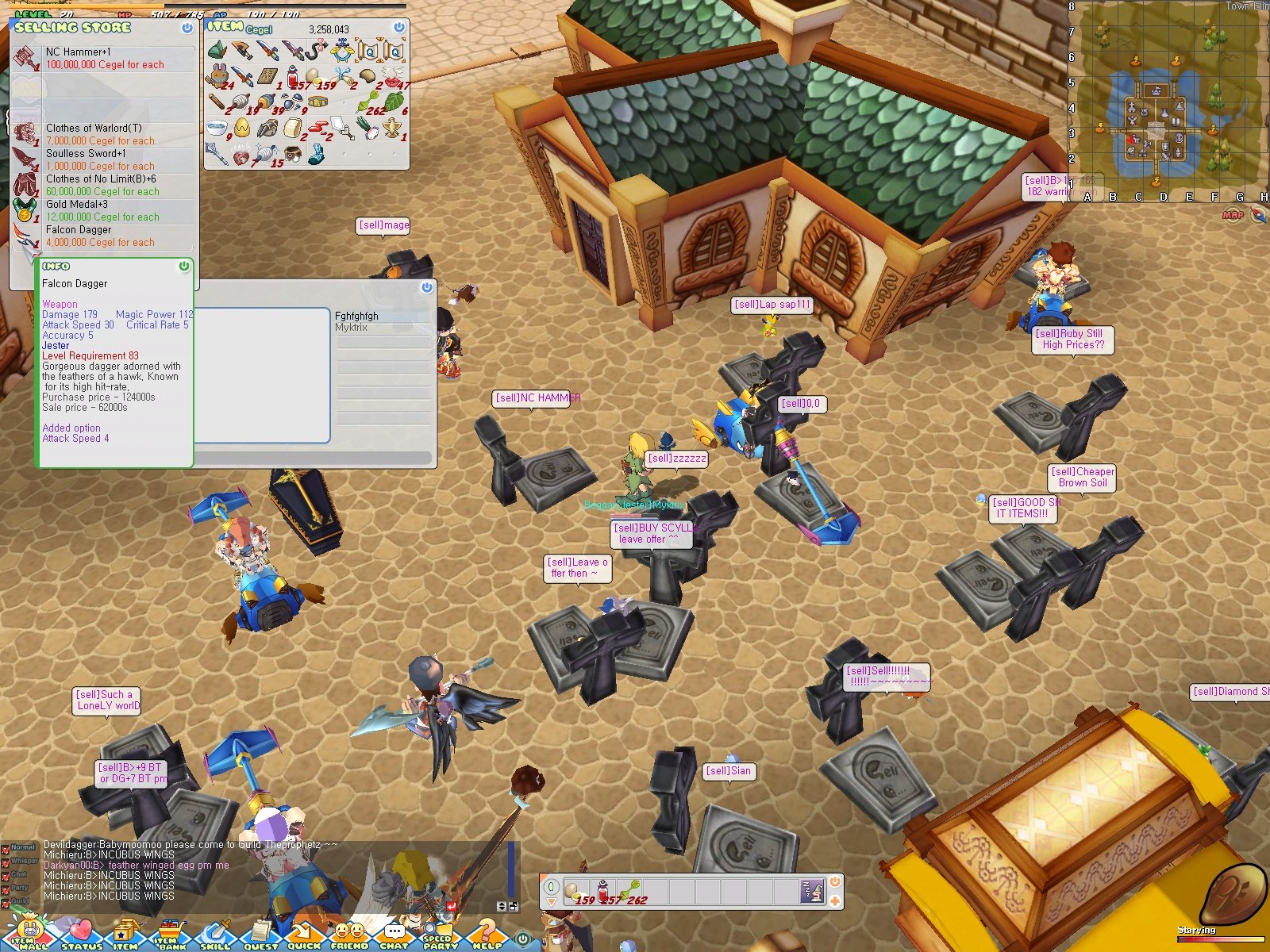 Скриншот из игры Seal Online - 37