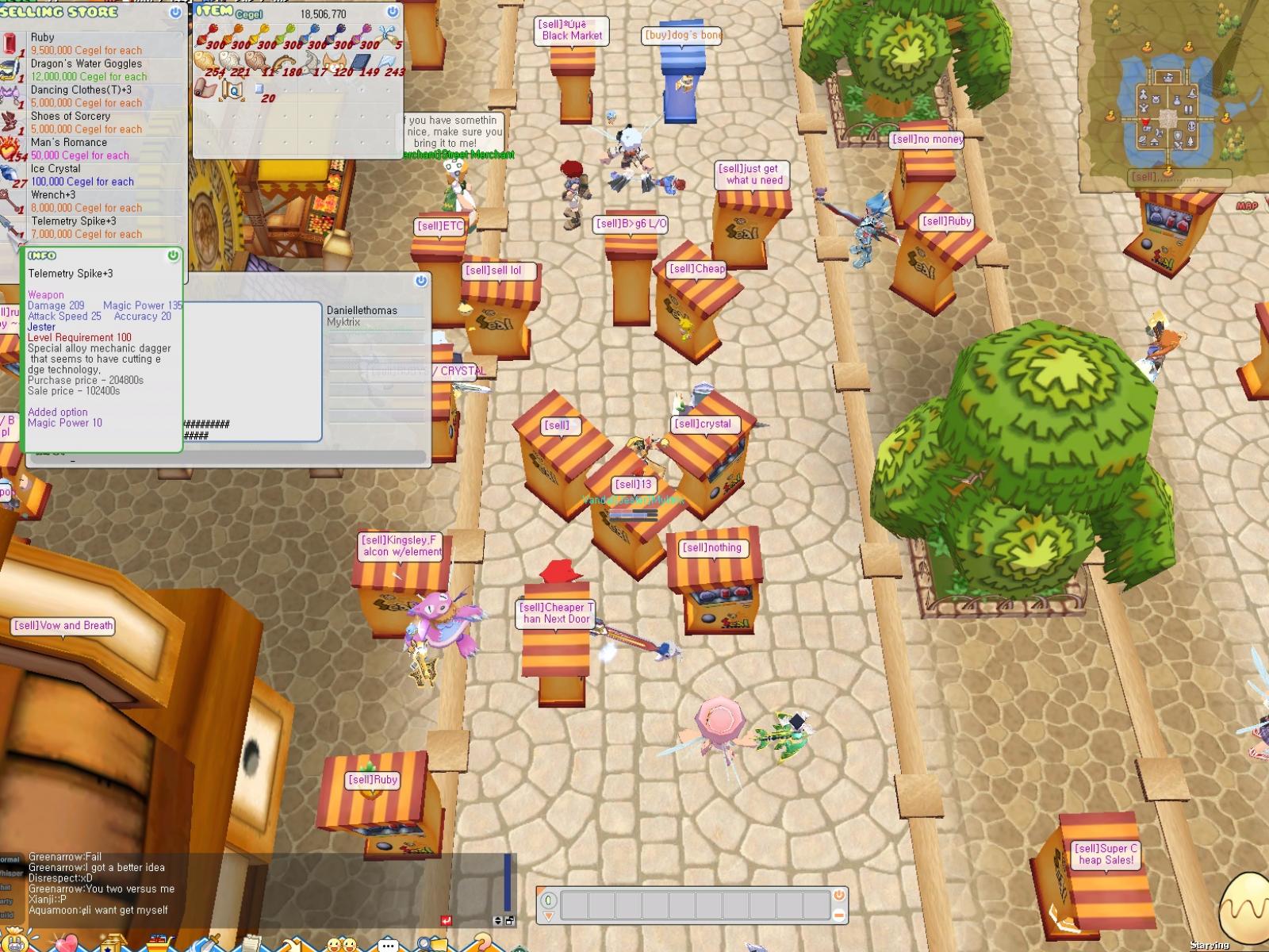 Скриншот из игры Seal Online - 75