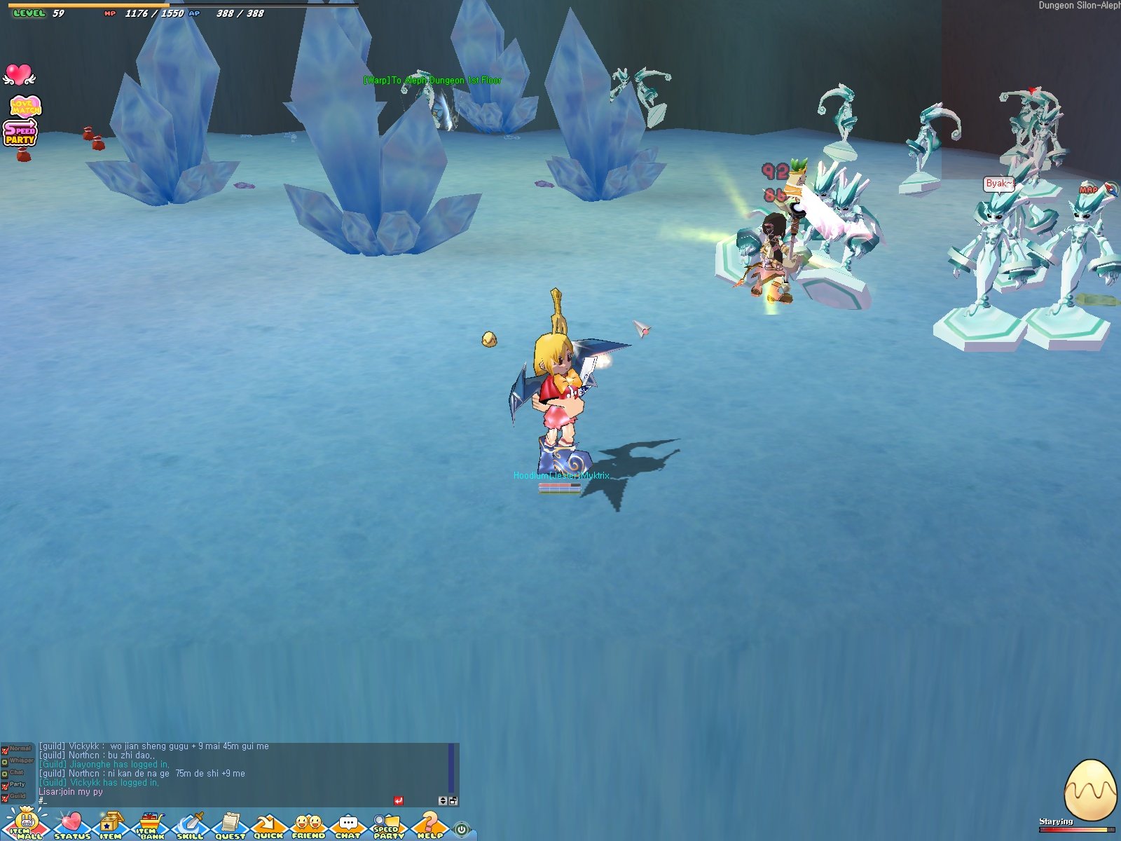 Скриншот из игры Seal Online - 178