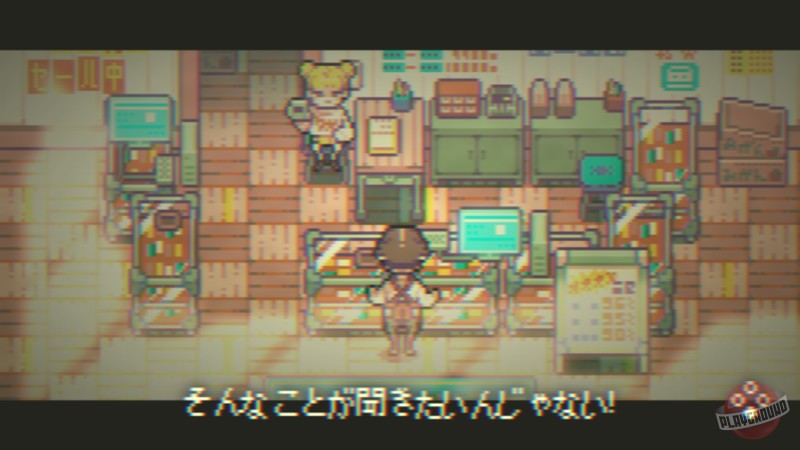 Скриншот из игры Goodbye World - 16