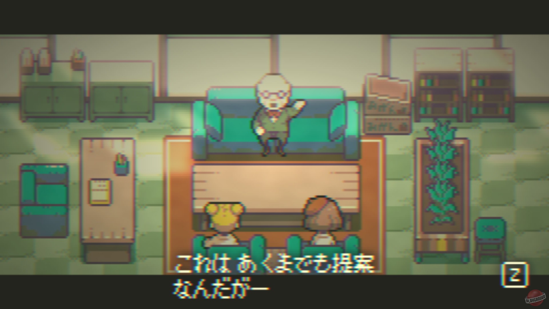 Скриншот из игры Goodbye World - 15