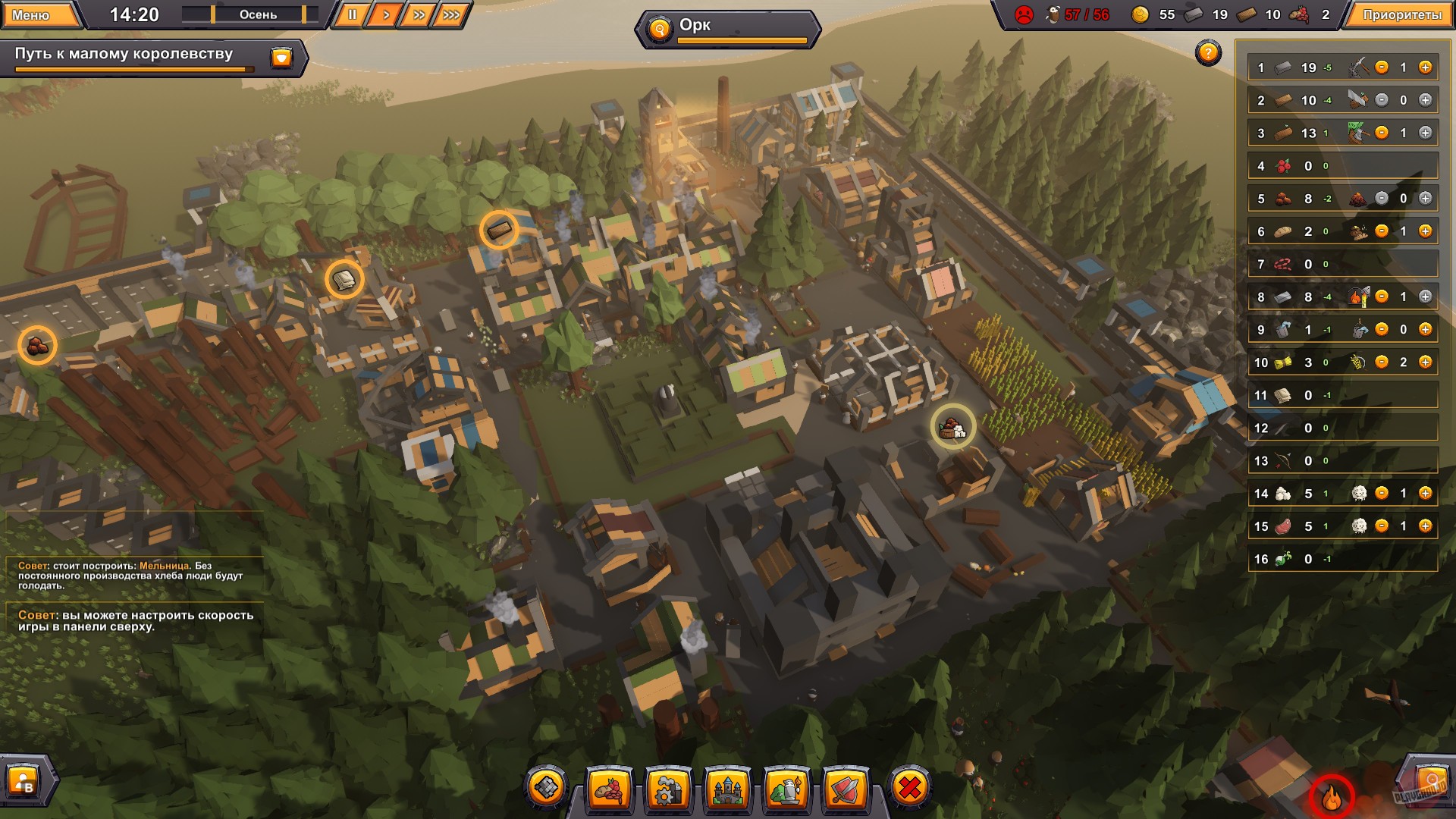 Скриншот из игры Make Your Kingdom - 21