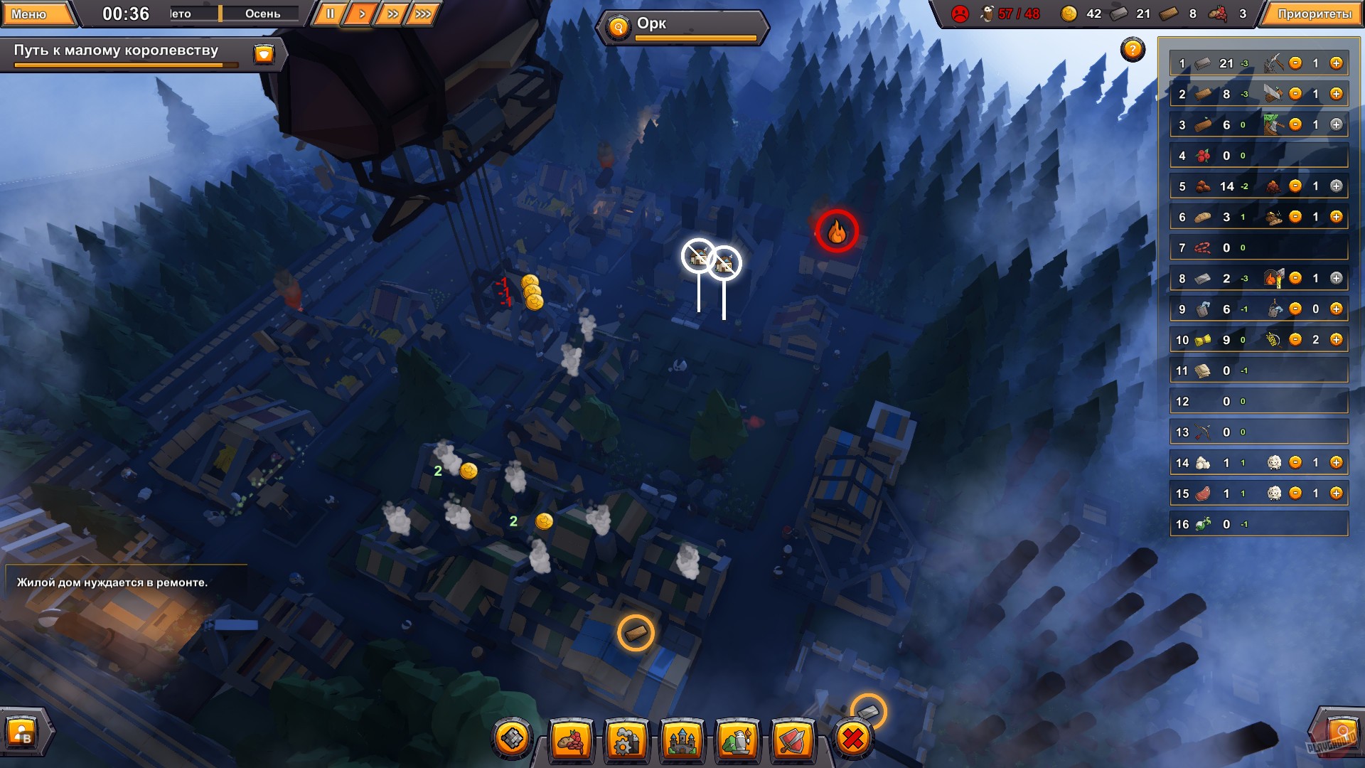 Скриншот из игры Make Your Kingdom - 20