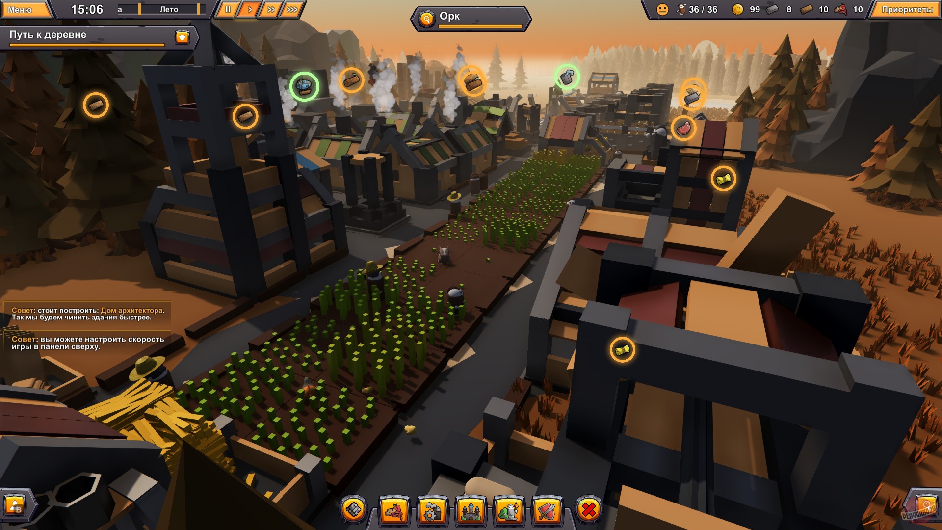 Скриншот из игры Make Your Kingdom - 27