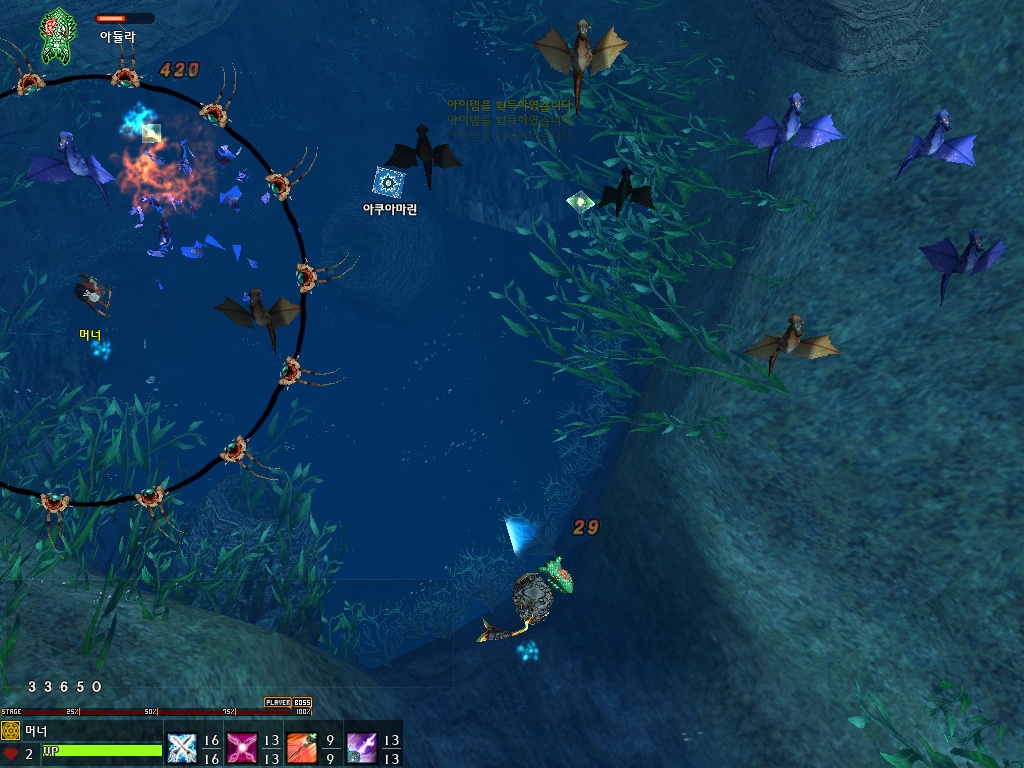 Скриншот из игры Valkyrie Sky - 10