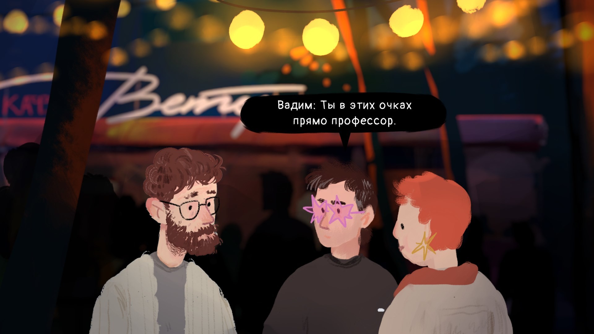 Скриншот из игры League Of Enthusiastic Losers - 15