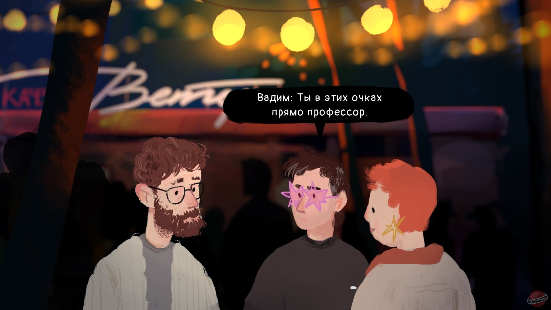 Скриншот из игры League Of Enthusiastic Losers - 16