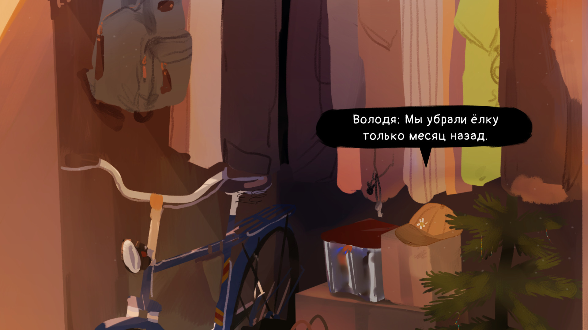 Скриншот из игры League Of Enthusiastic Losers - 10