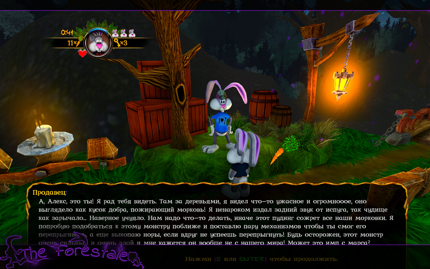 Скриншот из игры The Forestale - 6