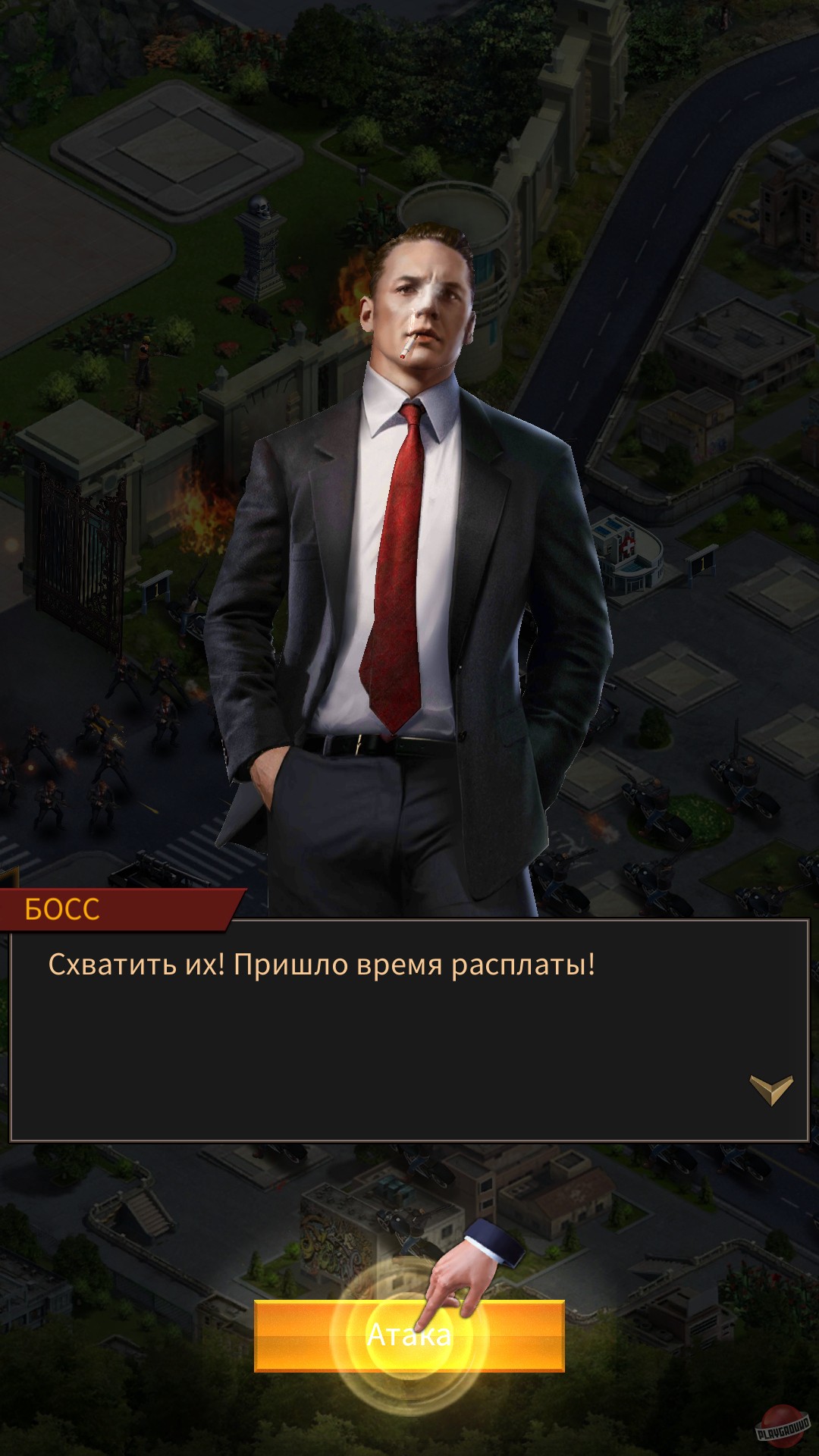 Скриншот из игры Mafia City - 40