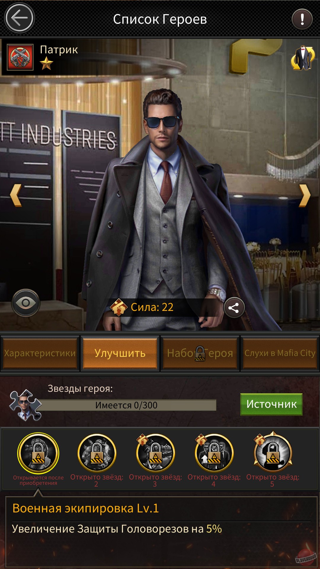 Скриншот из игры Mafia City - 29