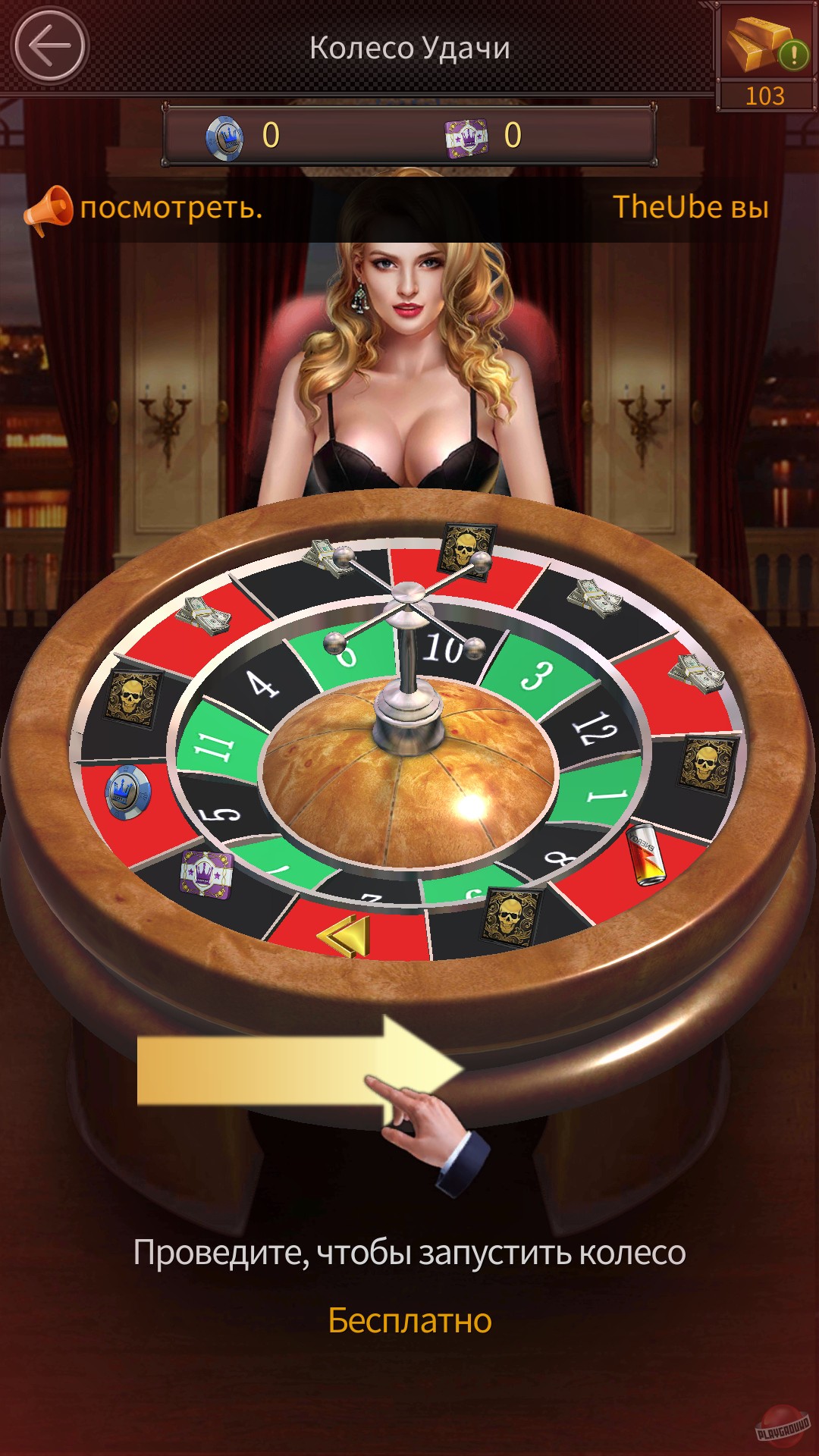 Скриншот из игры Mafia City - 80