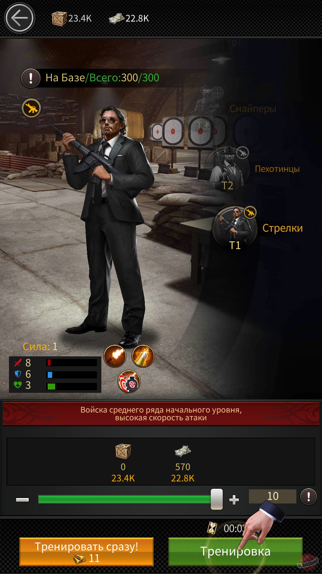 Скриншот из игры Mafia City - 75