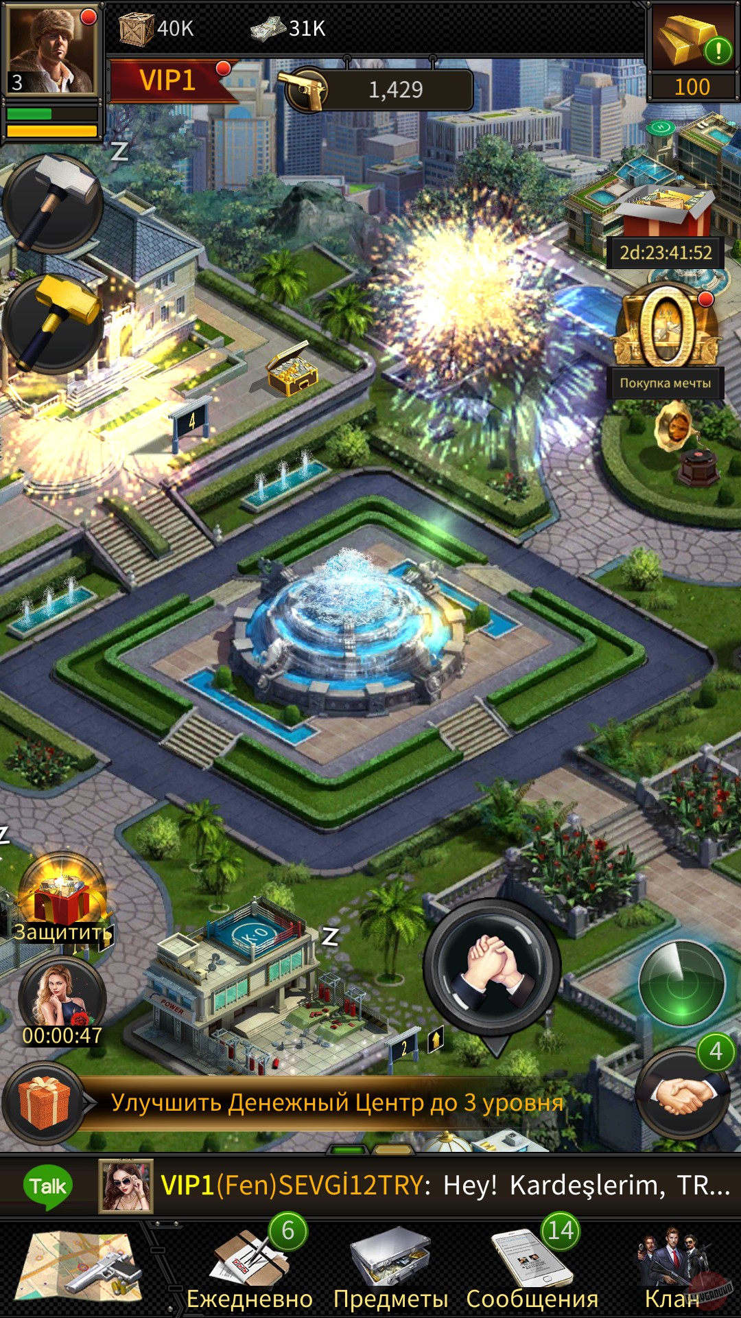 Скриншот из игры Mafia City - 97