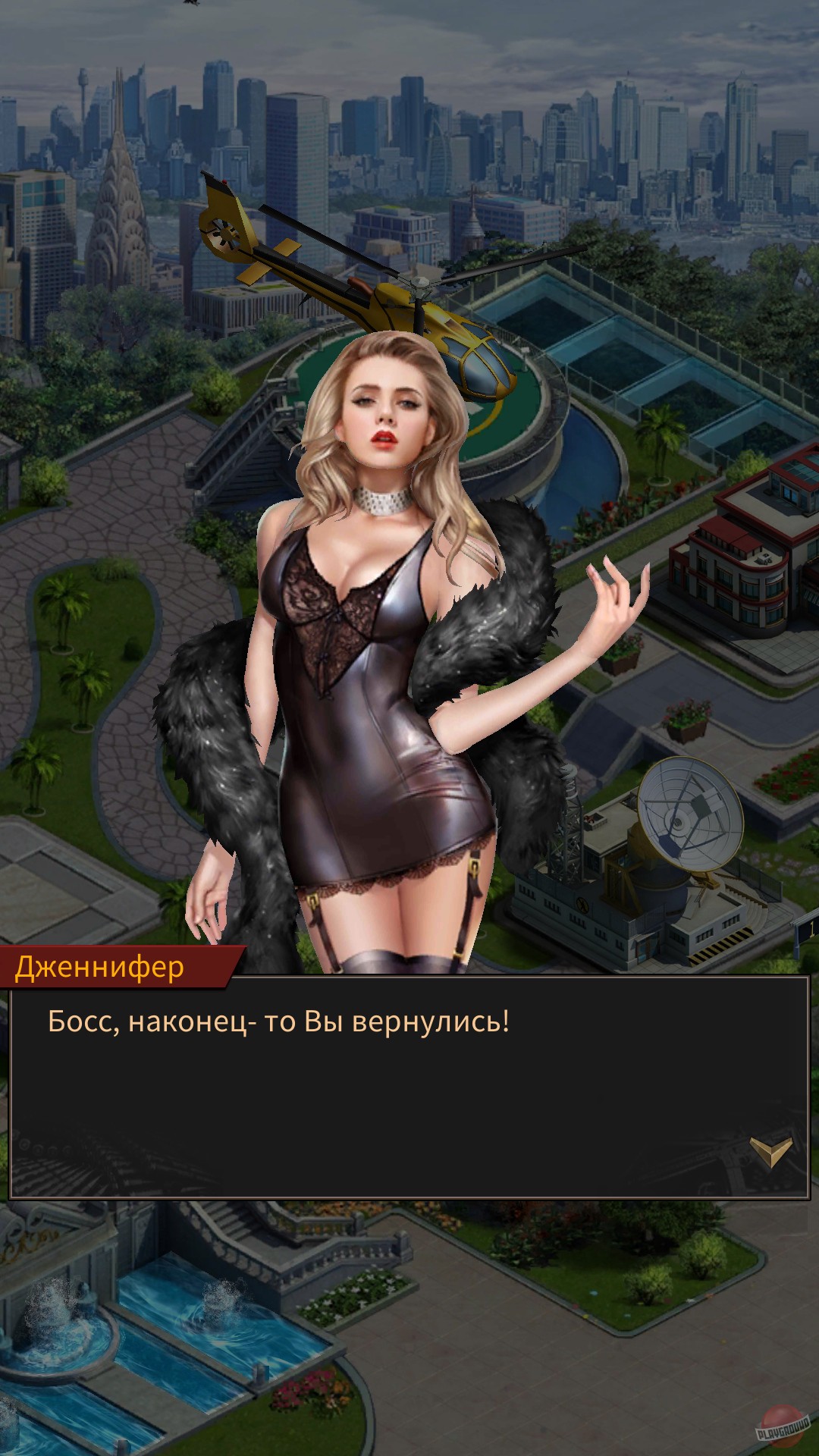 Скриншот из игры Mafia City - 81