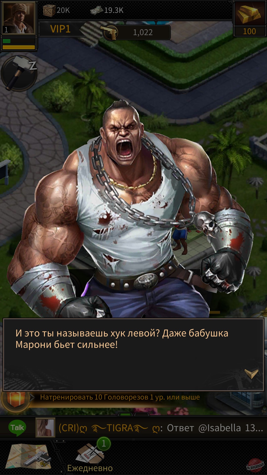 Скриншот из игры Mafia City - 48