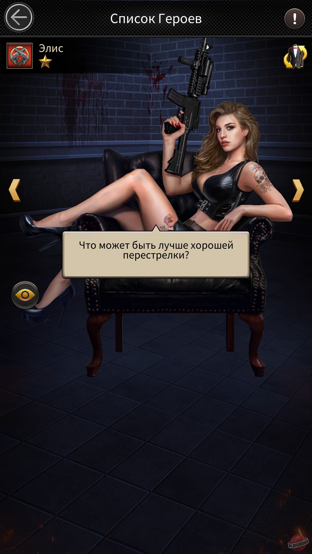 Скриншот из игры Mafia City - 38