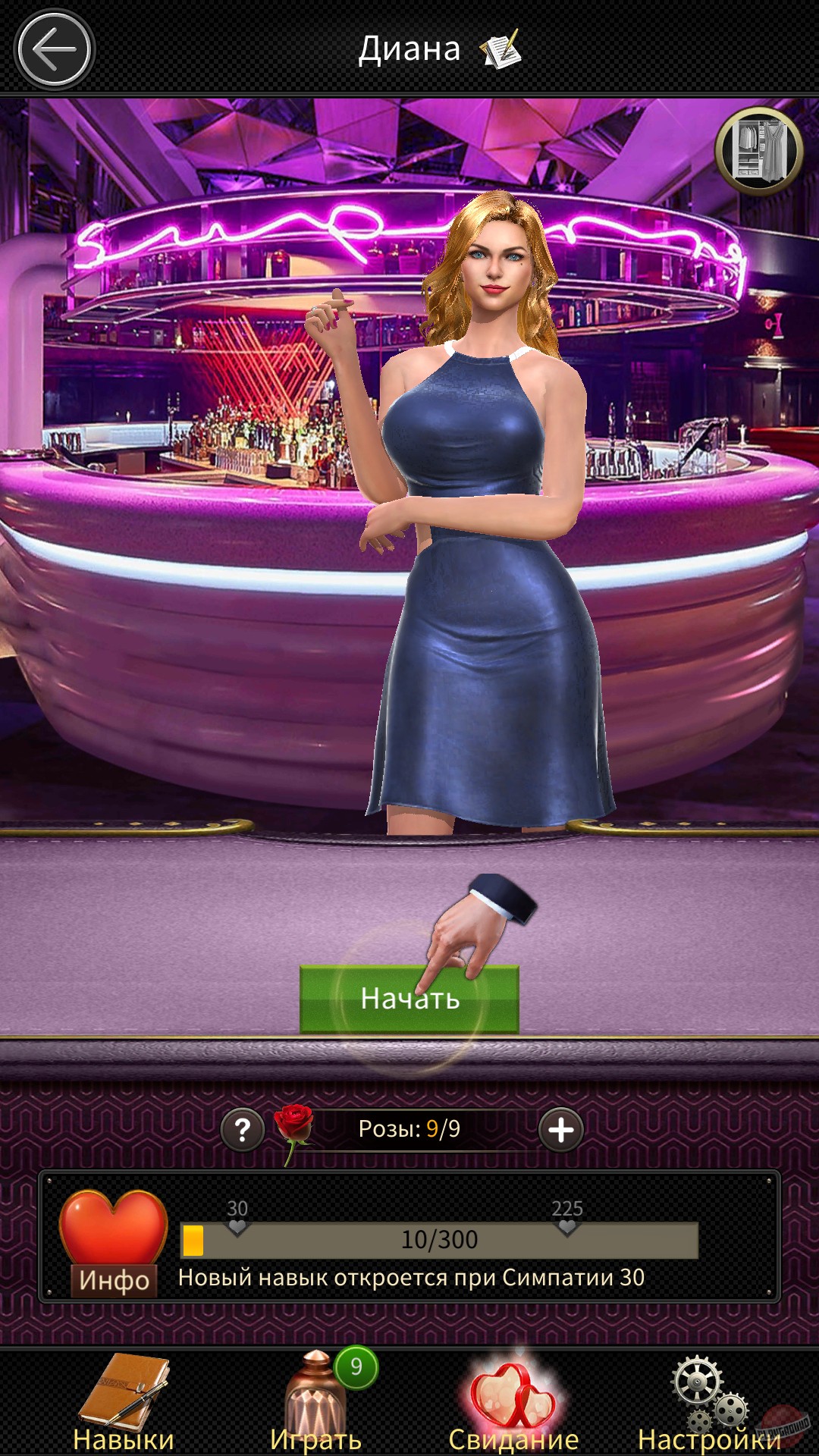 Скриншот из игры Mafia City - 43