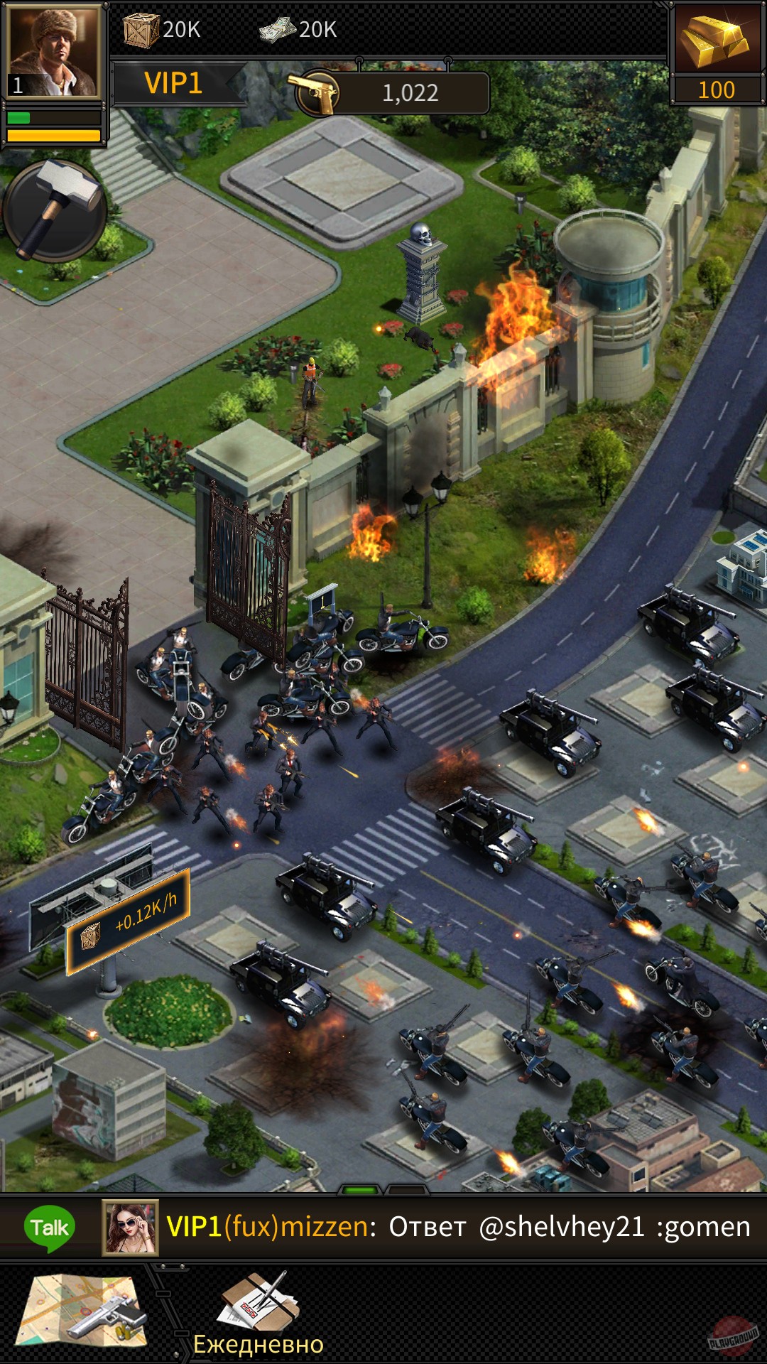 Скриншот из игры Mafia City - 98