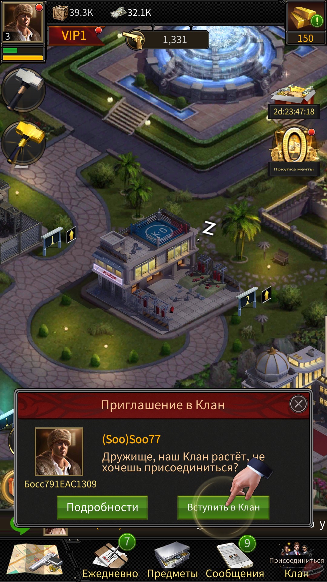 Скриншот из игры Mafia City - 50