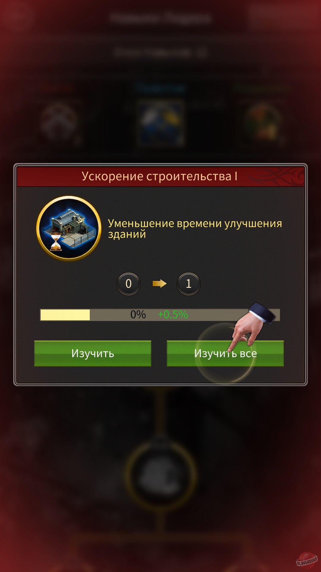 Скриншот из игры Mafia City - 96