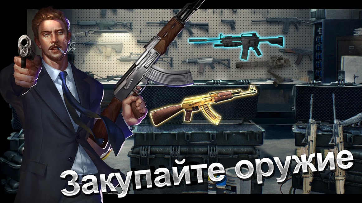 Скриншот из игры Mafia City - 2