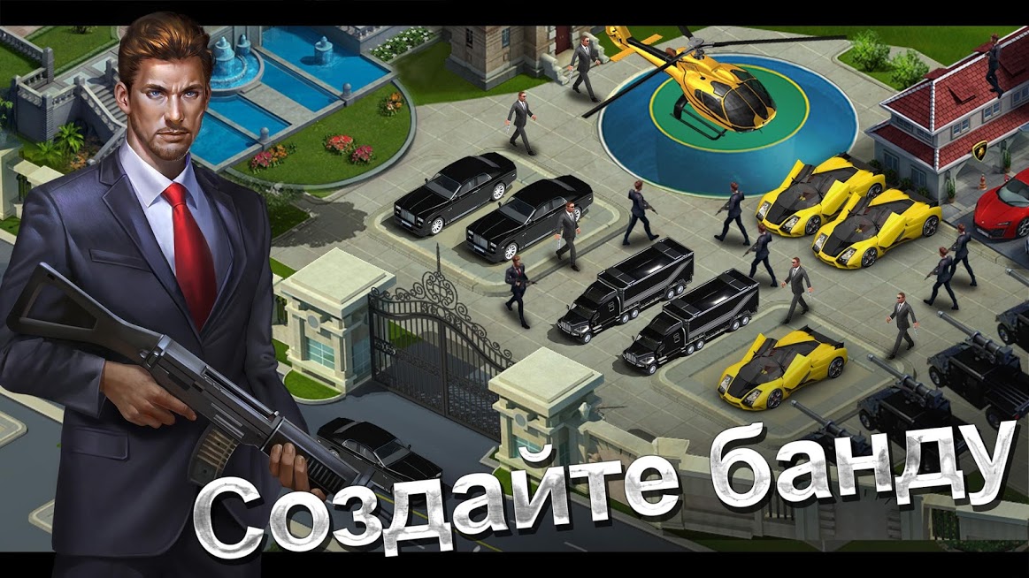 Скриншот из игры Mafia City - 4