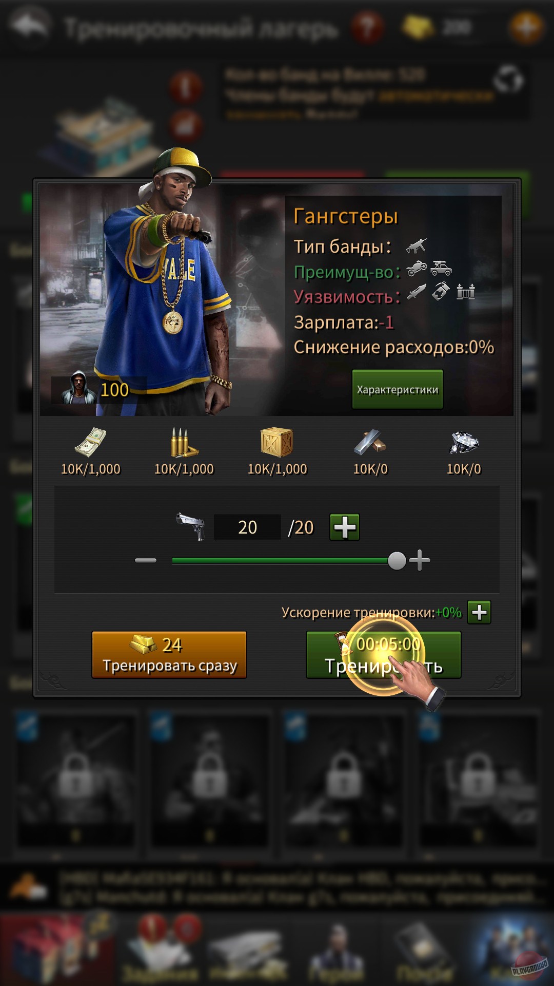 Скриншот из игры The Grand Mafia - 5