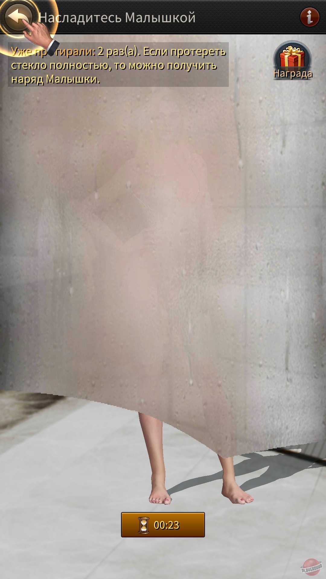 Скриншот из игры The Grand Mafia - 35